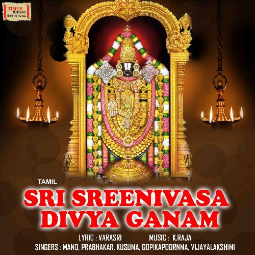 Sri Sreenivasa Divya Ganam