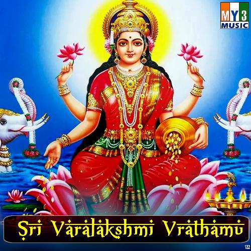 Varalakshmi Vratha Vidhanam, Pt. 1