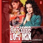 Sukhwa Savtiya Ho Gaeel Lofi Mix(Remix By Sleepify Lo-Fi,Dj Satyam Sitamarhi)
