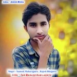 Tan Maharo Nam lakhyo