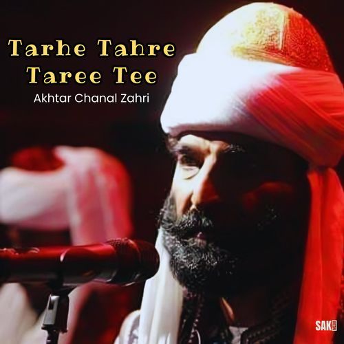 Tarhe Tahre Taree Tee