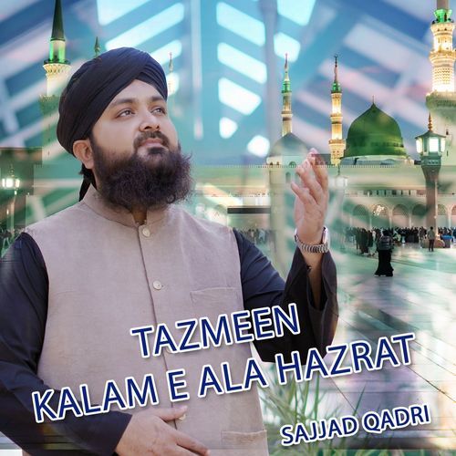 Tazmeen Kalam e Ala Hazrat