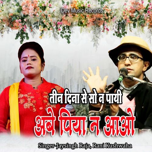 Teen Dina Se So Na Payi Abe Piya Na Aao