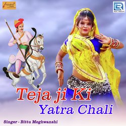 Tejaji Ki Yatra Chaali-MiIKYR5Ueno