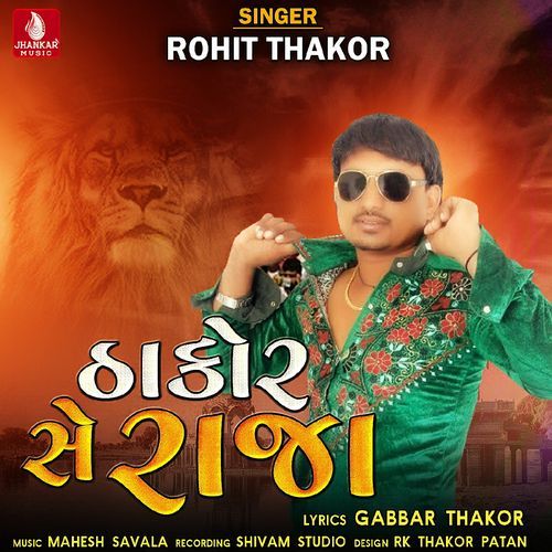Thakor Se Raja cover art