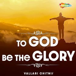 To God Be The Glory-QwxGBQR1dHk