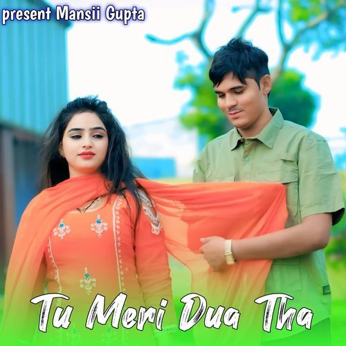 Tu Meri Dua Tha