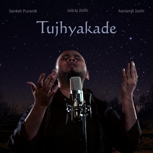 Tujhyakade_poster_image