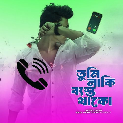 Tumi Naki Besto Thako