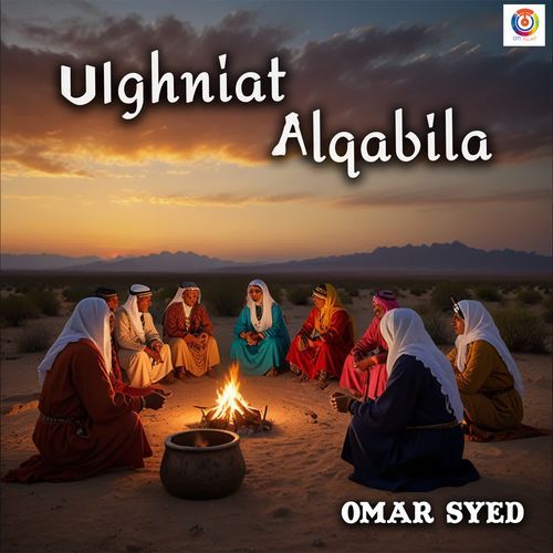 UIghniat Alqabila