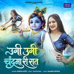 Bandhan