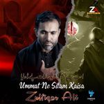 Ummat Ne Sitam Kaisa