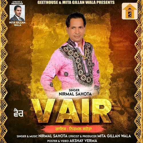 Vair