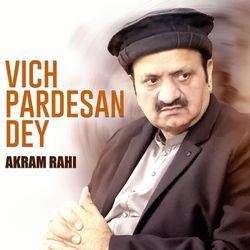 Vich Pardesan Dey-Rj5TXANRRmQ