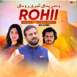 Wasy Pai Teri Rohi-Ch4yYkJFAGw