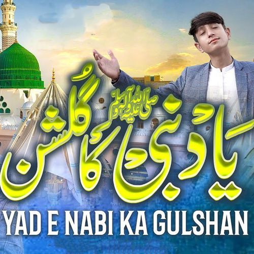 YAD E NABI KA GULSHAN