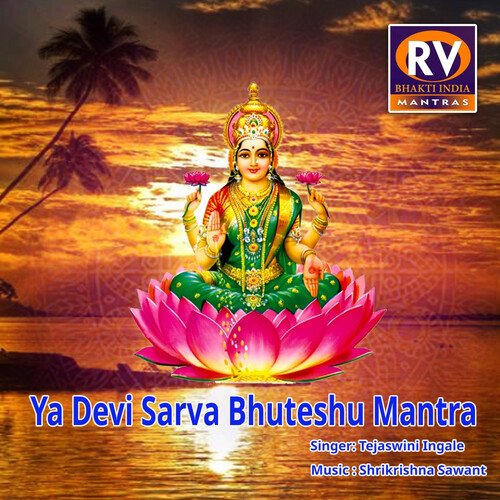 Ya Devi Sarv Bhuteshu Mnatra