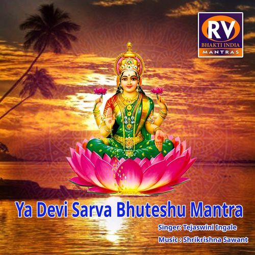 Ya Devi Sarv Bhuteshu Mnatra