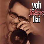 Yeh Jalwe Hai