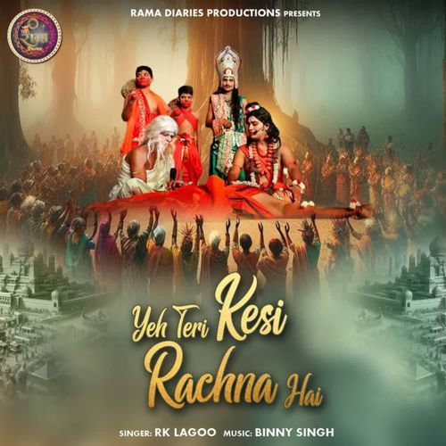 Yeh Teri kesi Rachna Hai