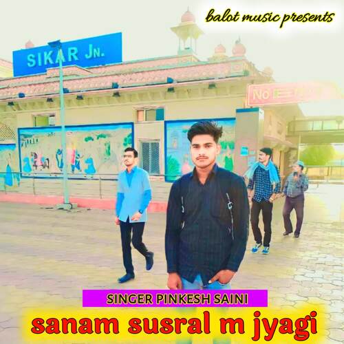 sanam susral m jyagi