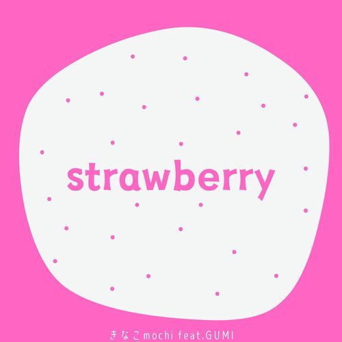 LEVEL99 (strawberry edit.) cover art