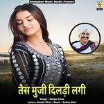 tais muji dildi lagi