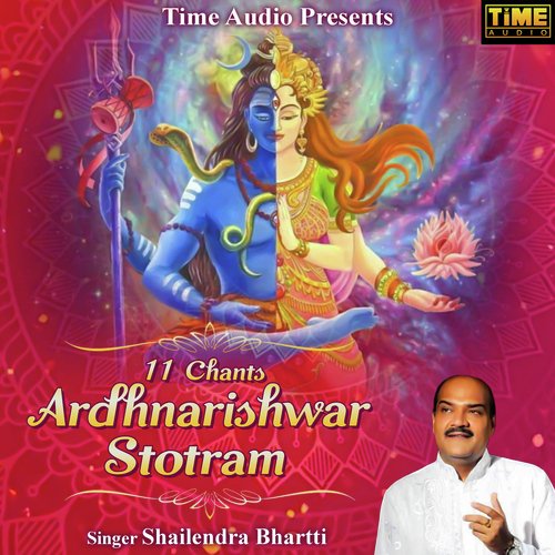 11 Chants Ardhnarishwar Stotram Songs Download Free Online Songs