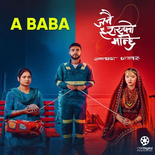 A Baba (From "Janai Harayeko Manchhe")