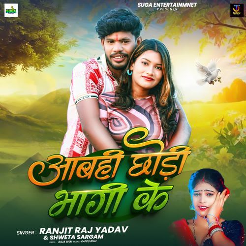 Aabahi Chhodi Bhagi Ke