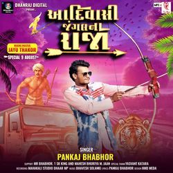 Aadiwasi Jungal Na Raja