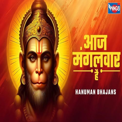 Aaj Mangalwar Hai