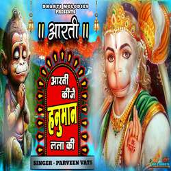 Aarti Kije Hanuman Lala Ki-PA85Axt8QF0