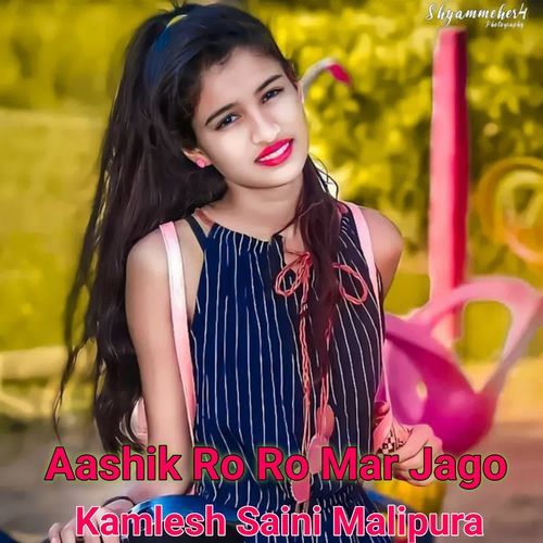 Aashik Ro Ro Mar Jago
