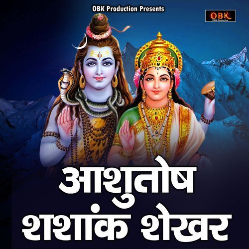 Aashutosh Shashank Shekhar