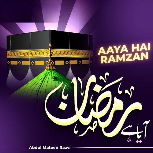 Aaya Hai Ramzan