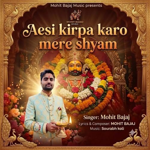 Aesi Kirpa Karo Mere Shyam