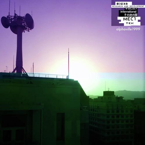 Eric cover art