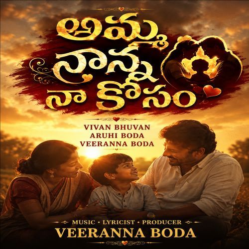Amma Nanna Na Kosam (Live)