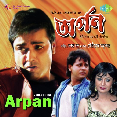 Arpan