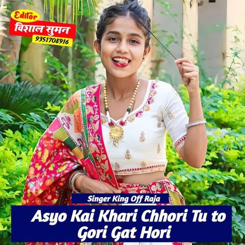 Asyo Kai Khari Chhori Tu to Gori Gat Hori