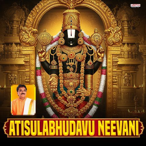 Atisulabhudavu Neevani