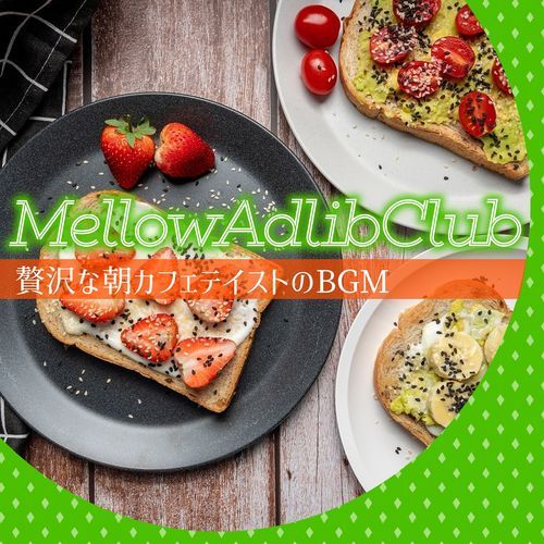 The Way of the Morning