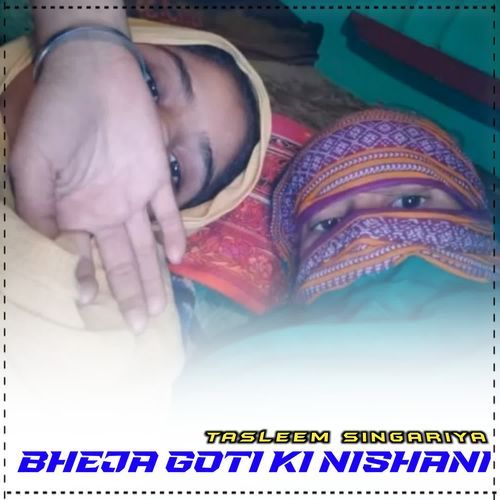 BHEJA GOTI KI NISHANI