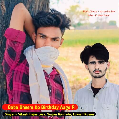 Baba Bheem Ko Birthday Aago R