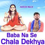 Baba Na Se Chala Dekhya