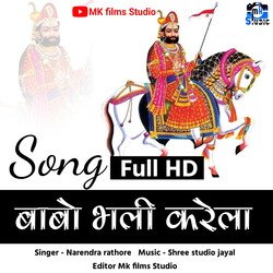 Babo Bhali Karela (Rajasthani)-EikFX0xjUGY