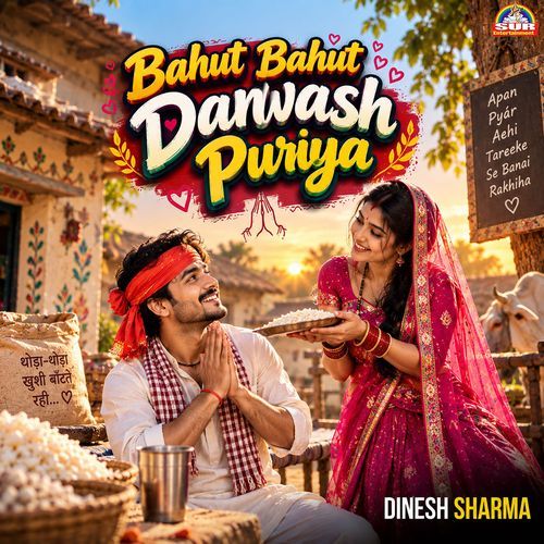 Bahut Bahut Danwash Puriya