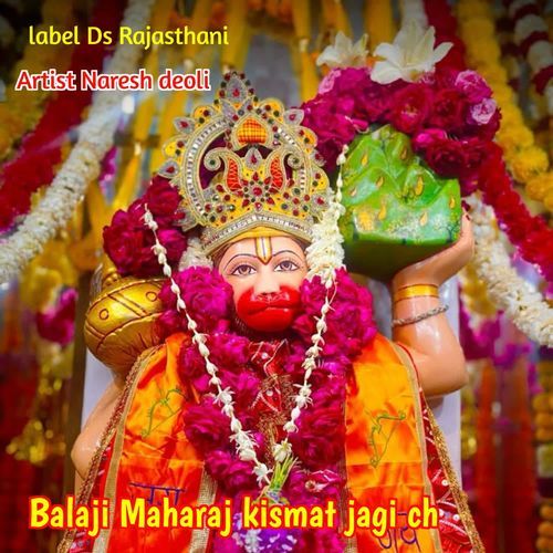 Balaji Maharaj kismat jagi ch