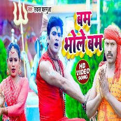 Bam Bhole Bam (BolBam Song)-PA5bUzZYGkQ